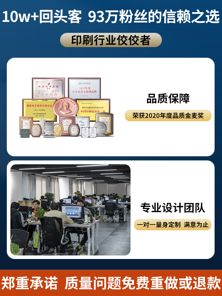 宣傳冊印刷定制服務(wù) 三折頁、產(chǎn)品手冊及廣告設(shè)計(jì)一體化解決方案