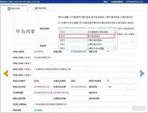 中華浪漫 華為與《山海經》里的終極浪漫