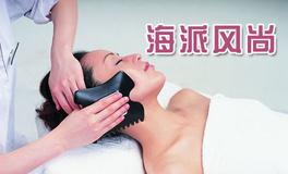 一折美容套餐，開(kāi)啟健康減壓新生活