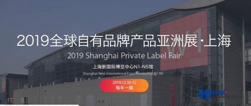 數字時代下的產業融合 2020上海自有品牌展與代工展的互聯網銷售變革