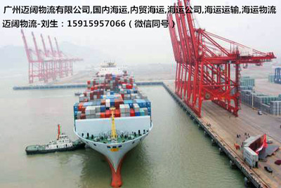 專業物流，聯通南北——廣州邁闊物流中山至吉林水運貨柜集裝箱門到門服務全解析